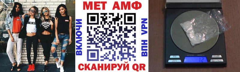 darknet телеграм  Пятигорск  Amphetamine Premium 