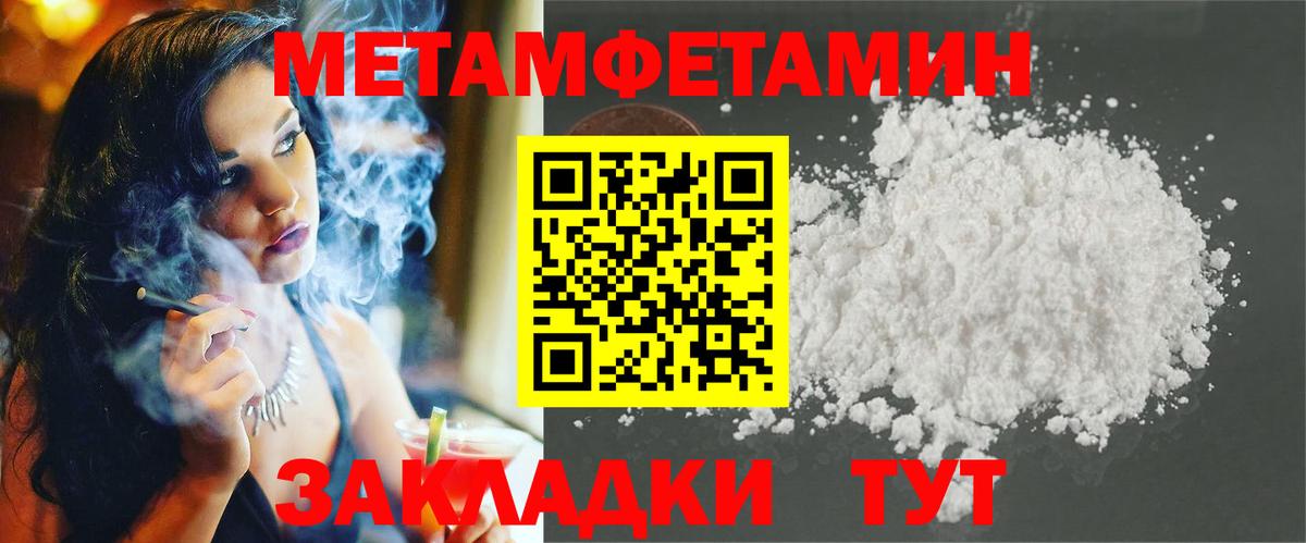 Amphetamine Premium Пятигорск
