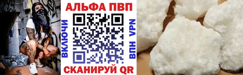 APVP кристаллы kraken tor Пятигорск как найти закладки