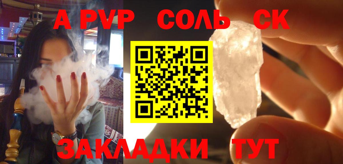 наркота  Alpha PVP крисы CK  Вход с VPN  Пятигорск  Alpha-PVP мука  Alfa_PVP СК  A-PVP 
