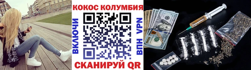 COCAIN Fish Scale  Пятигорск 