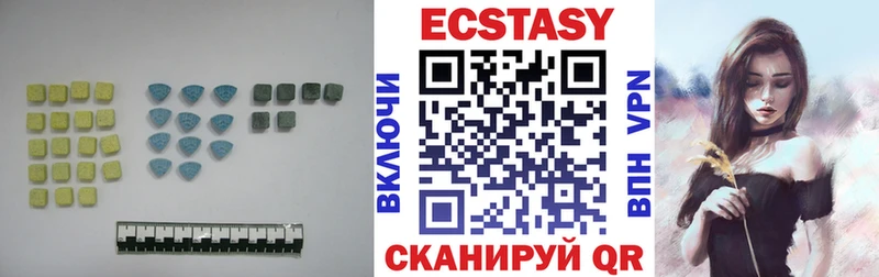Ecstasy ешки  ОМГ ОМГ ONION  Пятигорск 