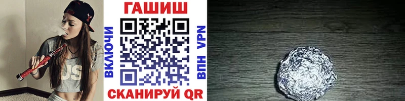 кракен как зайти Пятигорск ГАШИШ хэш купить наркотики сайты