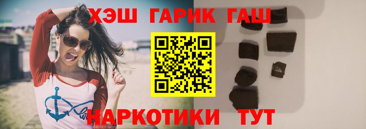 Пятигорск  купить наркотики сайты  Гашиш Ice-O-Lator  Вход с VPN  ГАШ VHQ 