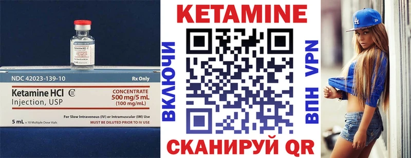 наркота  Пятигорск  mega tor  КЕТАМИН VHQ 