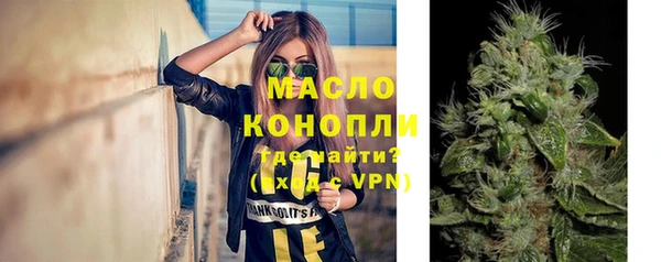 мескалин Балахна