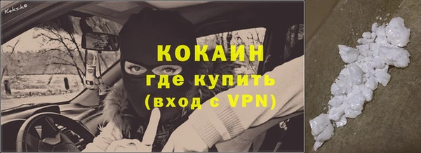 кристаллы Баксан