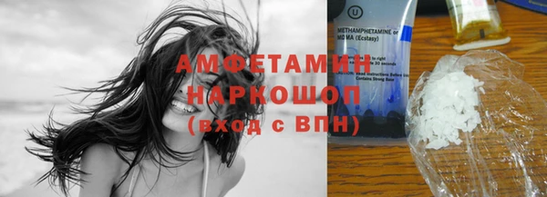 мескалин Балахна
