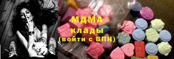 мескалин Балахна