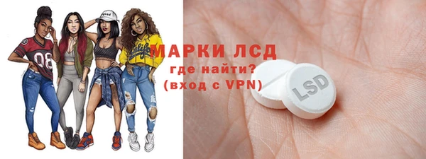 мескалин Балахна