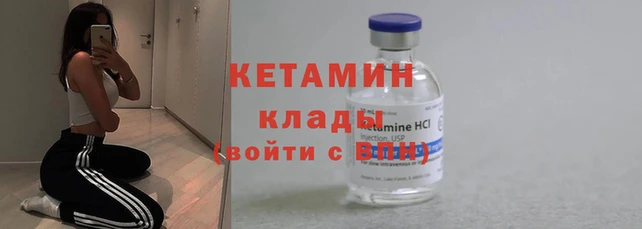 кристаллы Баксан