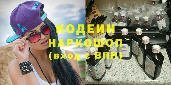 мескалин Балахна