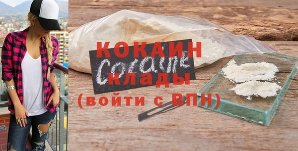 мескалин Балахна