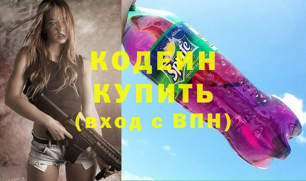 кристаллы Баксан