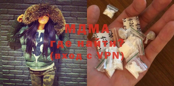 мескалин Балахна