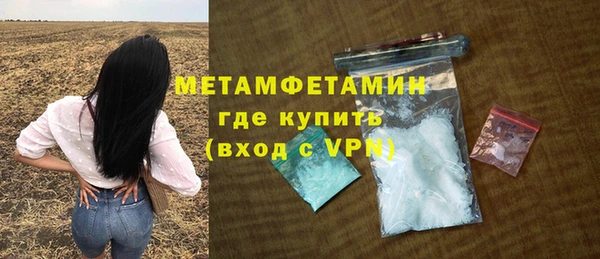кристаллы Баксан