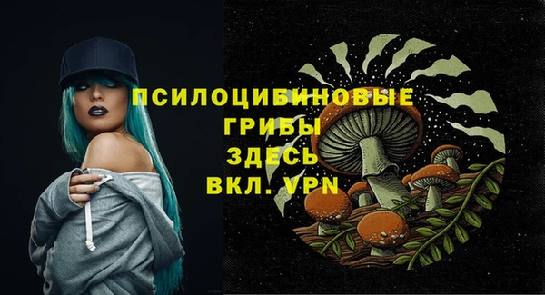кристаллы Баксан