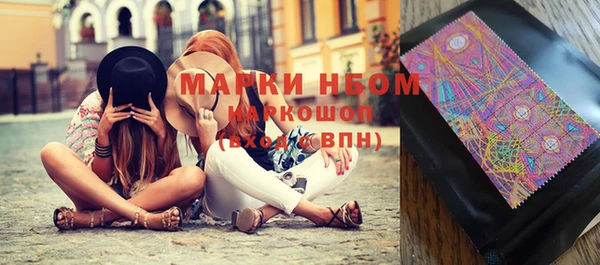 мескалин Балахна