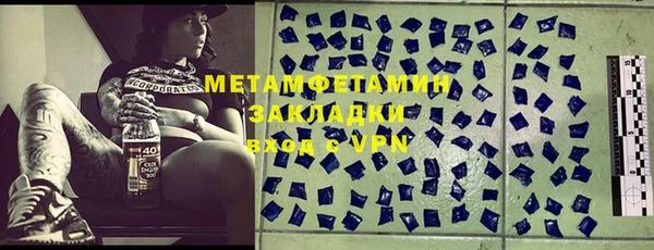 мескалин Балахна