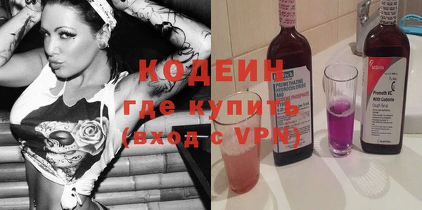 мескалин Балахна