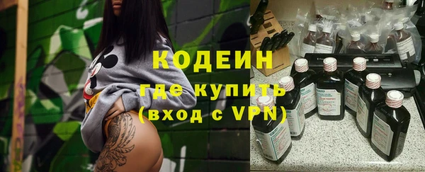 кристаллы Баксан