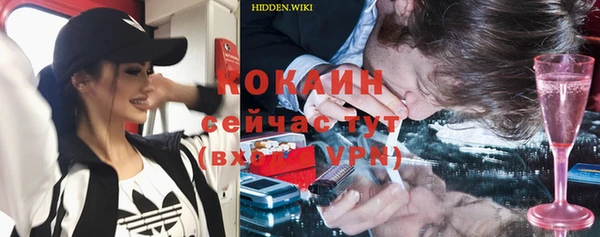 кристаллы Баксан