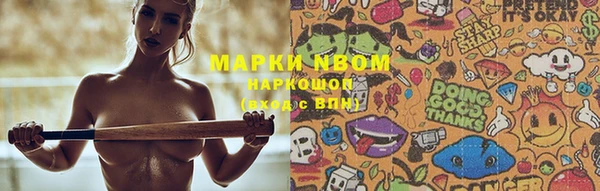 мескалин Балахна