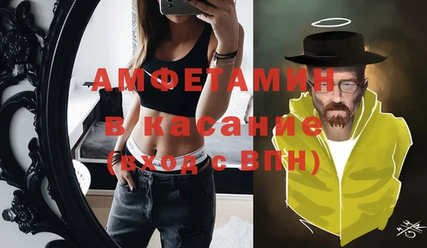 кристаллы Баксан