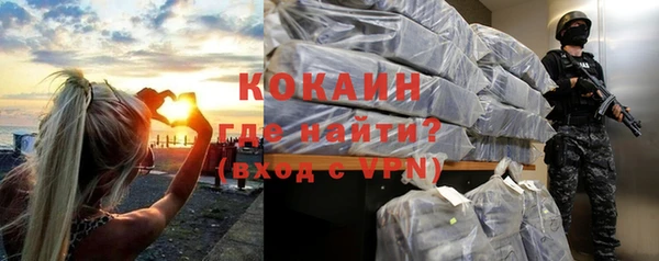 кристаллы Баксан