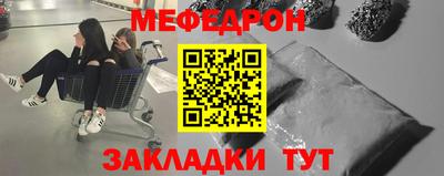 дживик Железноводск
