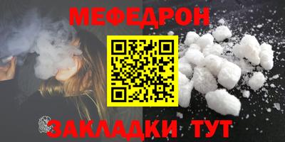 наркотики Железногорск