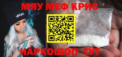дживик Железноводск