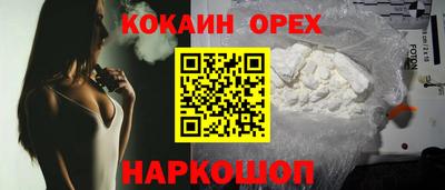 дживик Железноводск
