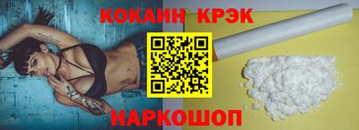 дживик Железноводск