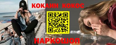 дживик Железноводск