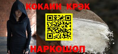 наркотики Железногорск