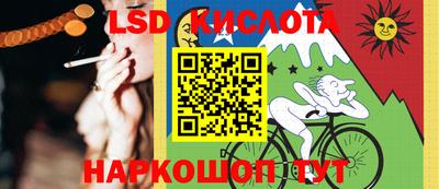 наркотики Железногорск