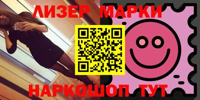 наркотики Железногорск