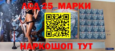 дживик Железноводск
