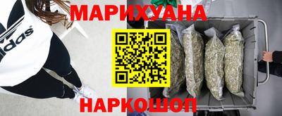наркотики Железногорск