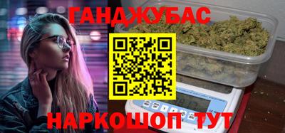 дживик Железноводск