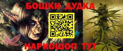 дживик Железноводск