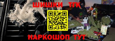 наркотики Железногорск
