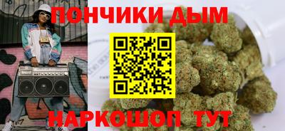 ГАЛЛЮЦИНОГЕННЫЕ ГРИБЫ Иваново