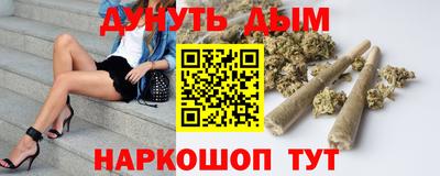 наркотики Железногорск