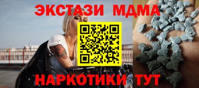 наркотики Железногорск