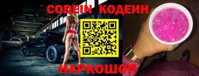 альфа пвп Ефремов