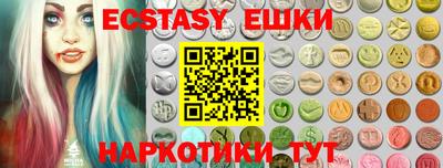 альфа пвп Ефремов