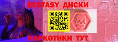 наркотики Железногорск
