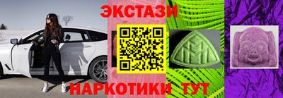 наркотики Железногорск